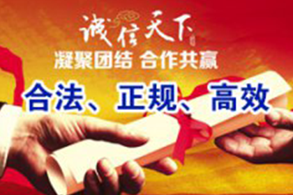 吉水讨债公司